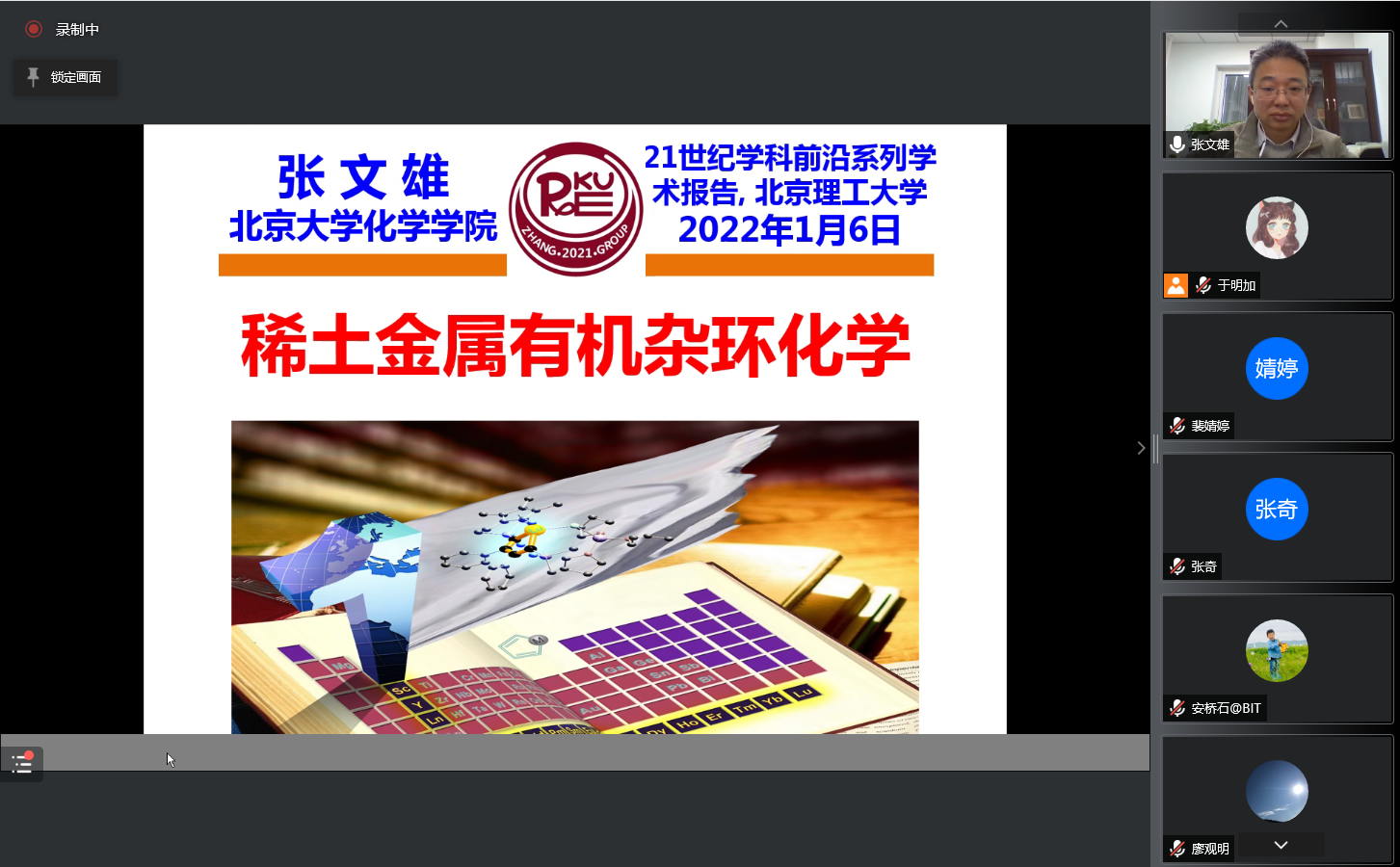 探花视频