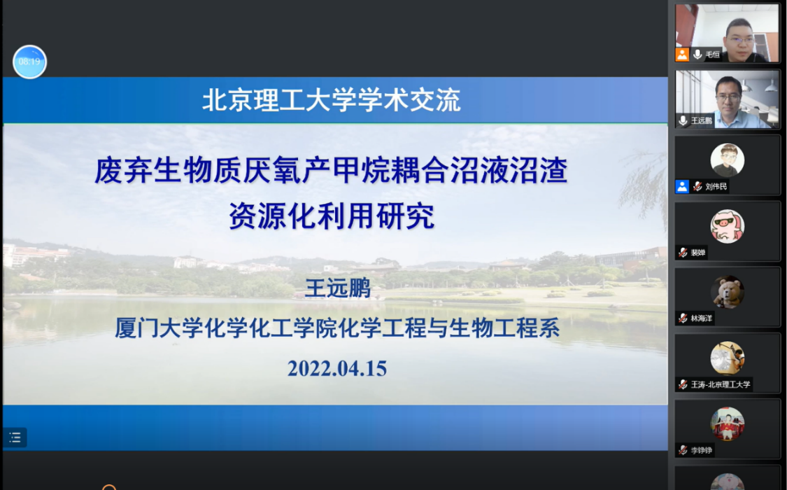 探花视频