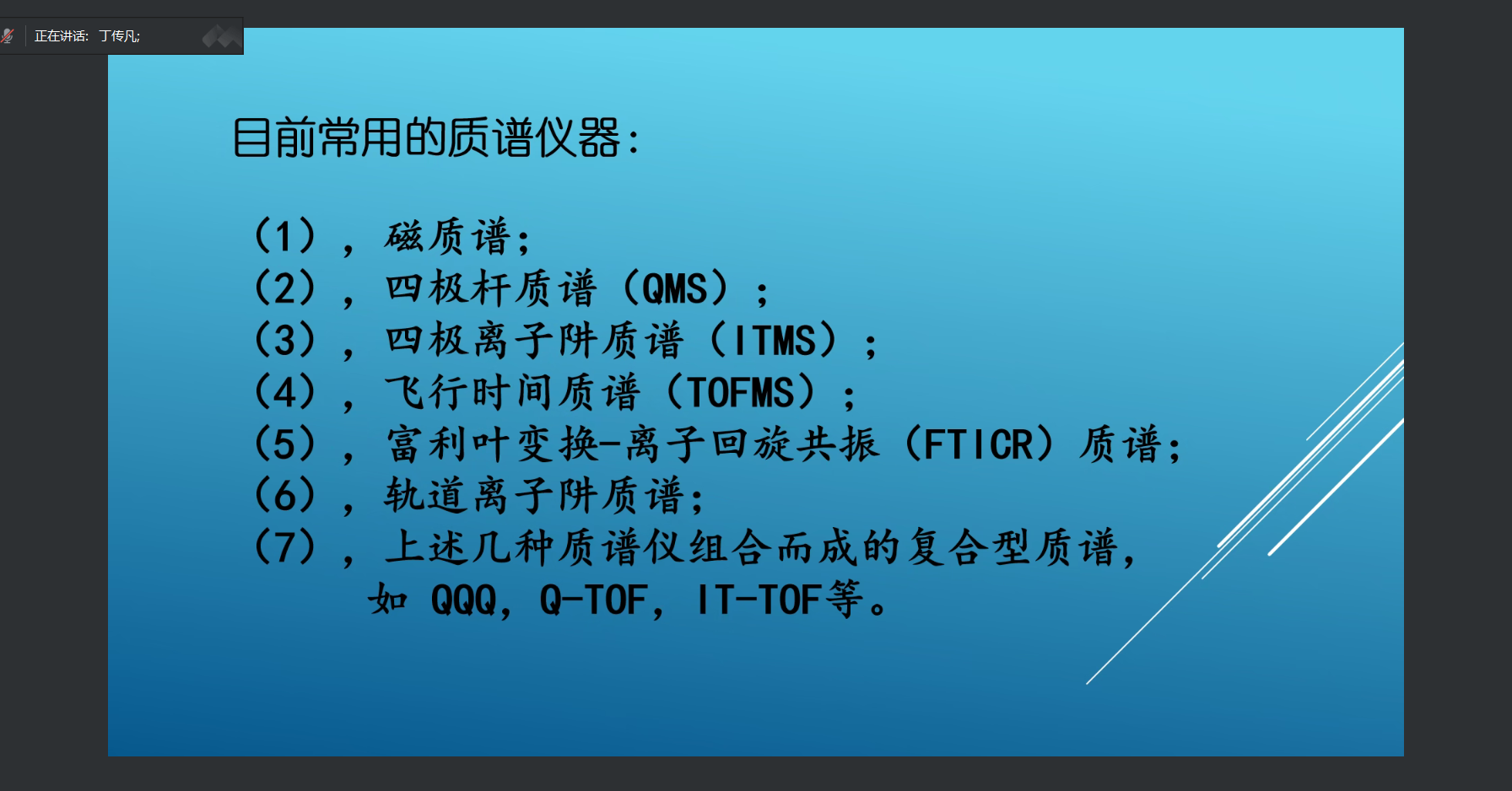探花视频